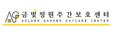 가족재가노인복지센터
